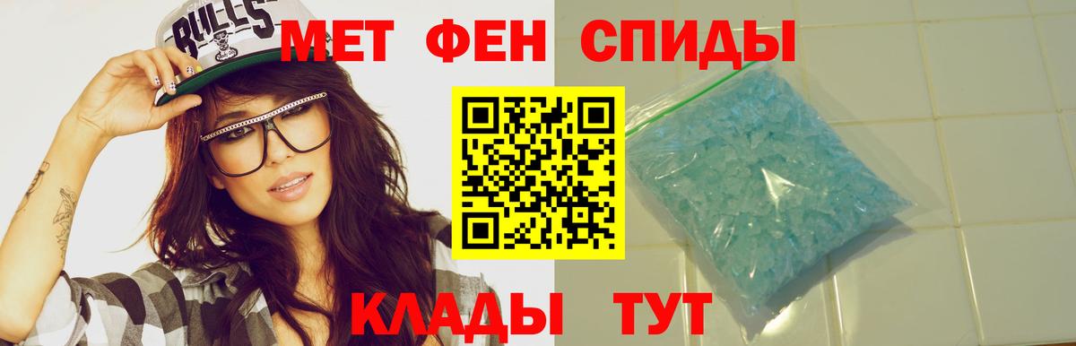 Амфетамин  Вход с VPN  АМФ  MEGA маркетплейс  Туапсе  Амфетамин 98% 