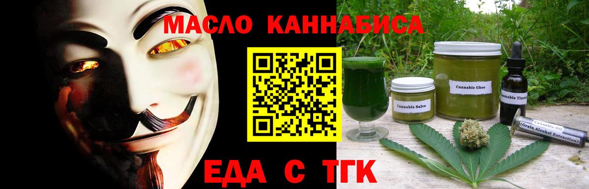 Canna-Cookies марихуана  Вход с VPN  Туапсе 