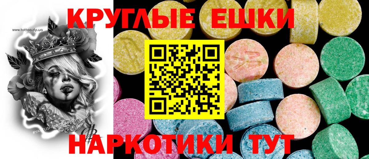 Ecstasy Philipp Plein Туапсе