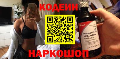 кокаин премиум Пенза