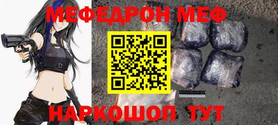 мефедрон VHQ Первоуральск