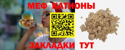 мефедрон VHQ Первоуральск