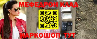 кокаин премиум Пенза