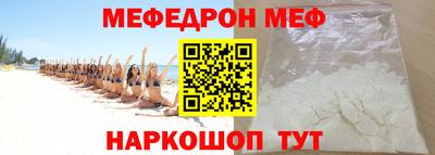 мефедрон VHQ Первоуральск