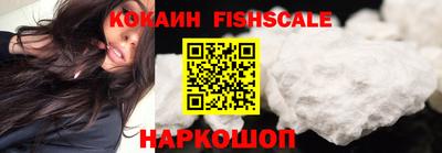 кокаин премиум Пенза