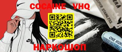 мефедрон VHQ Первоуральск