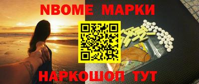 кокаин премиум Пенза