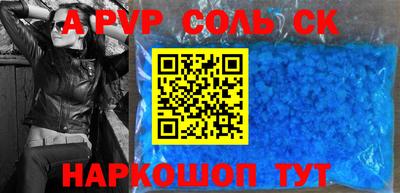кокаин премиум Пенза