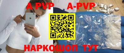 кокаин премиум Пенза