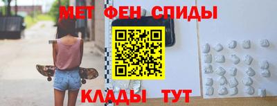 мефедрон VHQ Первоуральск