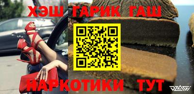 кокаин премиум Пенза