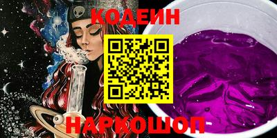 кокаин премиум Пенза