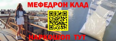 кокаин премиум Пенза
