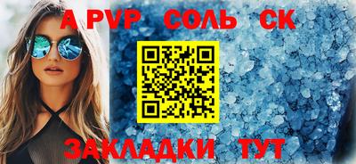 кокаин премиум Пенза