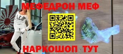 кокаин премиум Пенза