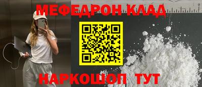 скорость mdpv Партизанск