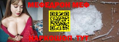 мефедрон VHQ Первоуральск
