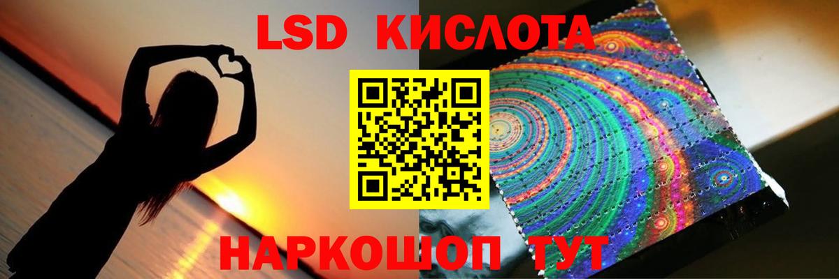 Туапсе  Лсд 25 экстази ecstasy  Вход с VPN 