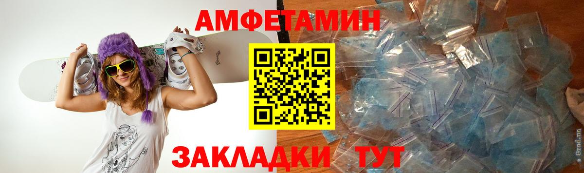 Метамфетамин винт  Вход с VPN  МЕТАМФЕТАМИН  Туапсе 