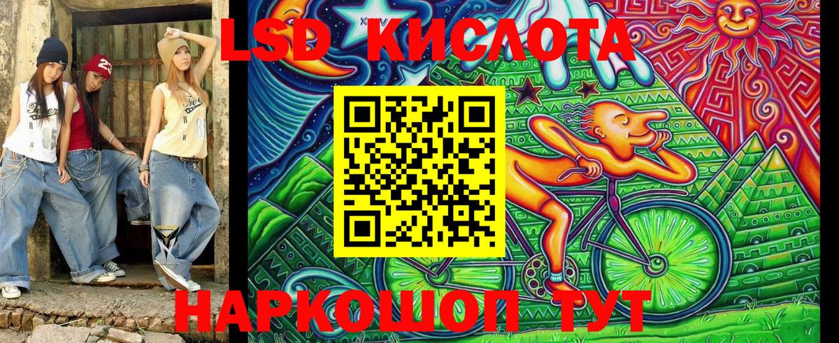 Наркотические марки 1500мкг Туапсе